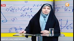 توان- قسمت دوم-محاسبات عبارت ه...