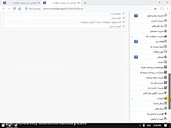 ثمین همایش - مسئولین محورهای ک...