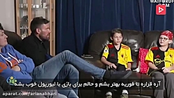 آرزوی دختربچه معلول هوادار وات...