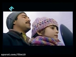 سریال پایتخت ۱ قسمت ۱