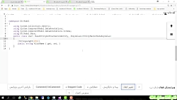 ساخت-اولین-صفحه-به-همراه-لایه-...