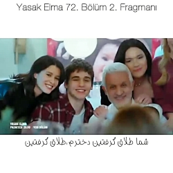 فراگمـان .۲ قسمت .۷۲ سریال سیب...