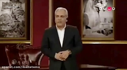 تا اطلاع ثانوی از فندک در محاف...