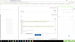 دیباگ-خطاهای-حین-اجرای-پیچیده-...