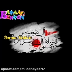 کانال نایس✔️✔️ و اینم کلیپ شما...