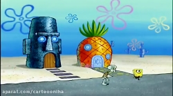 کارتون باب اسفنجی باب اسفنجی