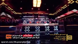 شروع برنامه اصلی&quot;عصر جدید...