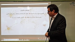 مطالعات اجتماعی  پایه هفتم بخش...