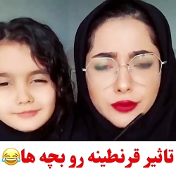 اون بچه الان بايد مدرسه بود
