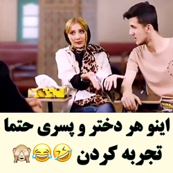 كدوم استادت اينطوريه ؟؟