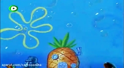 کارتون باب اسفنجی باب اسفنجی