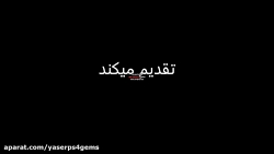 با فصل جدید بازی های PS4