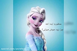 قسمت هفتم سریال دلداده.دنبال ک...