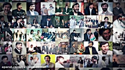 شهید سید مصطفی کاظمی( معمار وح...