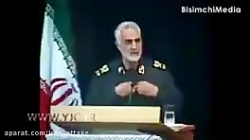 جواب سردار حاج قاسم سلیمانی به...