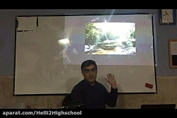 فیزیک هشتم - پدیده های مرتبط ب...