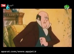 انیمیشن سینمایی عتیقه فروشی قد...