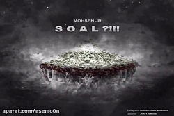 آهنگ محسن جی آر  سوال