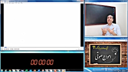 موج های صوتی با فرید شهریاری