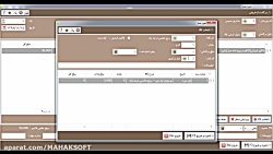 آموزش تخصصی نرم افزار ویژه ی ش...