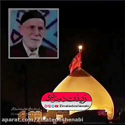 پیام استاد غلامرضا سازگار شاعر...