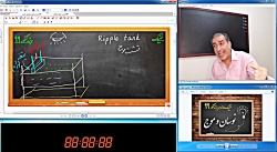 دورۀ موج های مکانیکی با فرید ش...