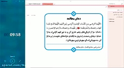 دین و زندگی یازدهم شماره 1