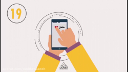 19 پیشنهاد جذاب برای دوران قرن...