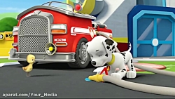 کارتون سگهای نگهبان - قسمت 05...