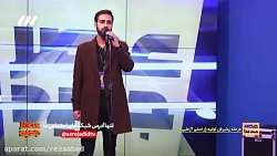 بخشى از اجراى حامد رنجبر در عص...