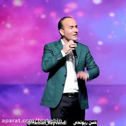 کلیپ خنده دار حسن ریوندی | جور...