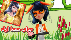 لیدی باگ میراکلوس مرینت دخترکف...