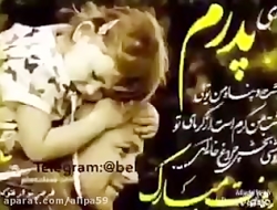 آهنگ بابا و روز پدر