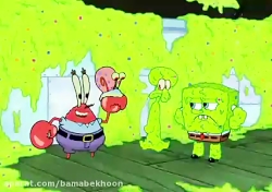 کارتون باب اسفنجی - 1925