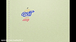 جلسه سوم آموزش زبان