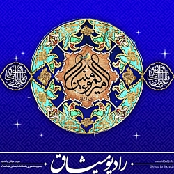 رادیو میثاق  دلتنگی ملائکه  به...