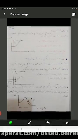شیمی دوازدهم فصل ۴ قسمت ۵