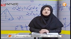 فارسی ششم جلسه اول