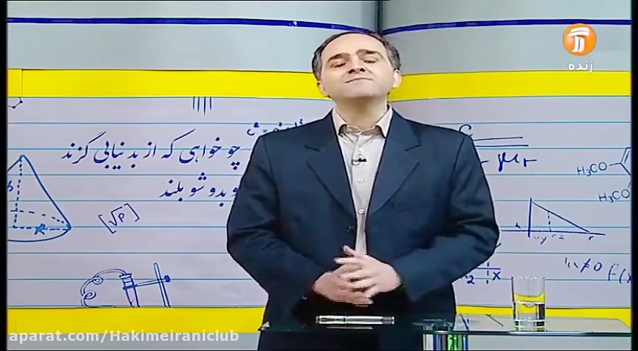 اجتماعی پایه هفتم شبکه آموزش