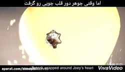 اهنگ بندی و ماشین جوهر سازی