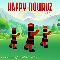 گیف تبریک عید نوروز ( لگو حاجی...