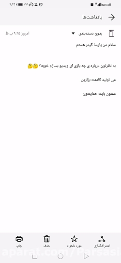 خبر مهم   توضیحات مهم (حتما بب...