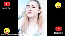 سری جدید دابسمش های ایرانی ته...