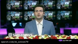 سایه ی سنگین محتوای دروغ  بر ف...