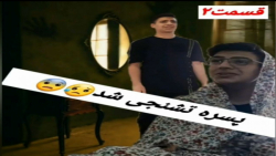 کلیپ ماجرای من و مامانم طنز قس...