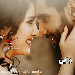 کلیپ عاشقانه...آهنگ عاشقانه .....