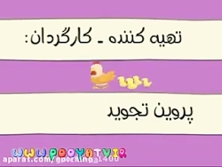 کلیپ #کودکانه #حسنی می خواد چی...