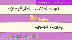 #کلیپ #شاد #موزیکال #حسنی مهمو...