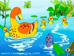 #کلیپ جوجه اردک زشت