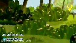 کلیپ ترانه کودکانه :« حسنی و گ...